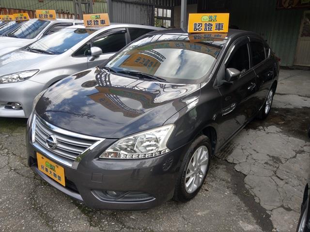 2014 Nissan Sentra