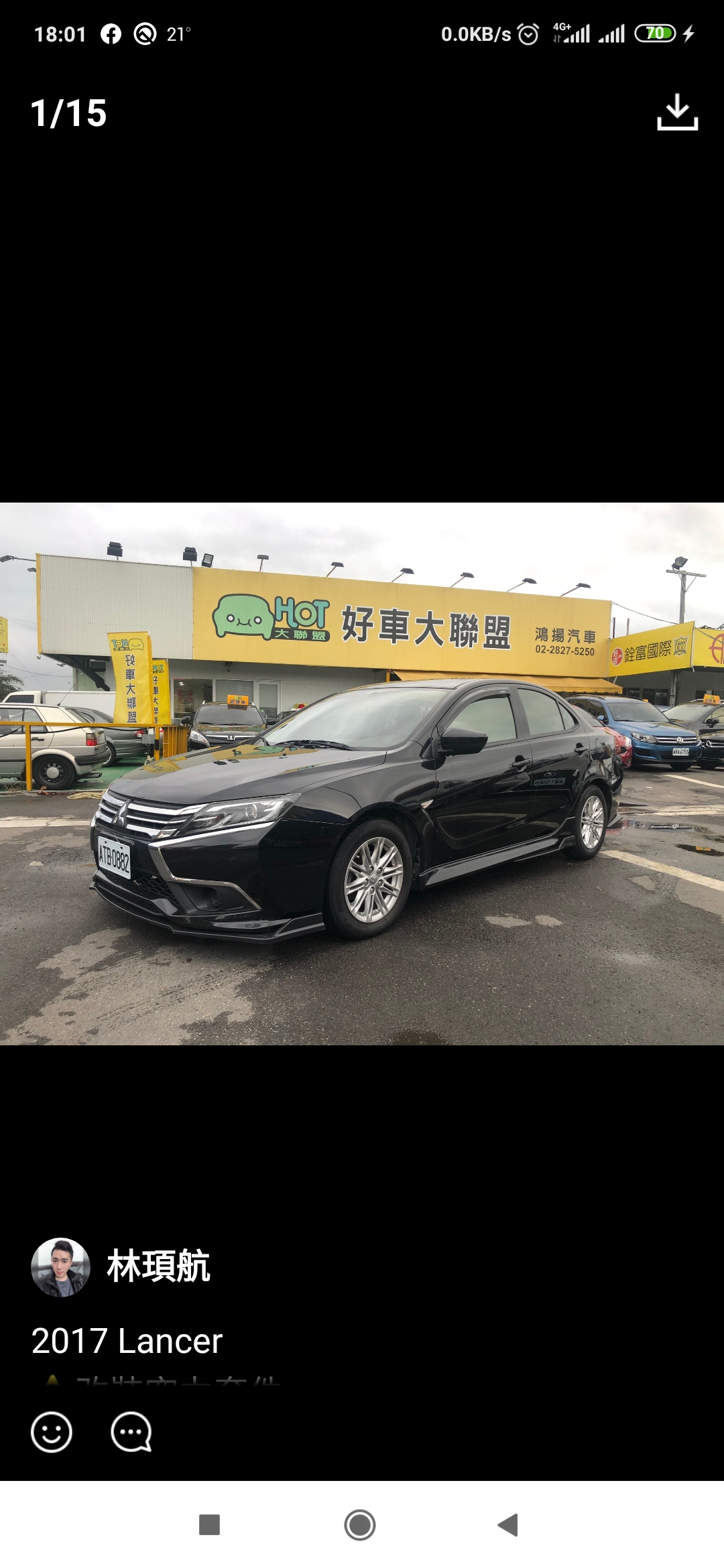 2017 Mitsubishi 三菱 Lancer fortis