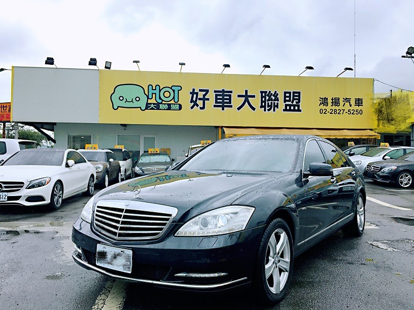 2011 M-Benz 賓士 S-class