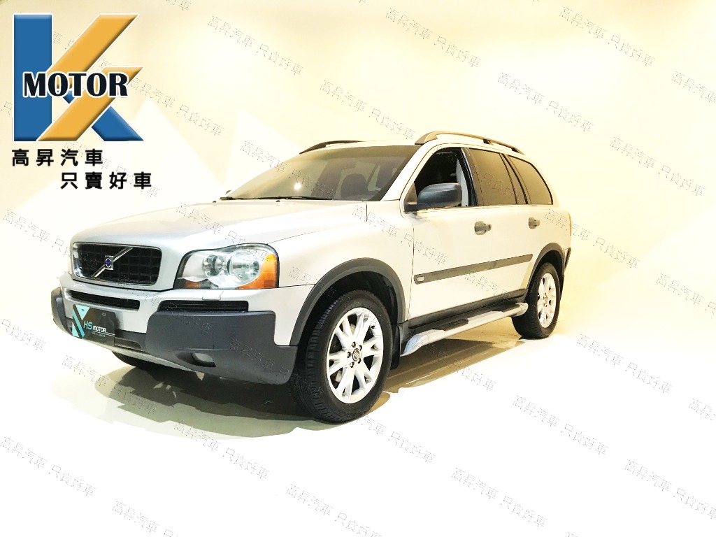 Hot大聯盟 Volvo Xc90 桃園 高昇汽車 05年xc90 T6 車況優里程少空間大天窗休旅界的小戰車