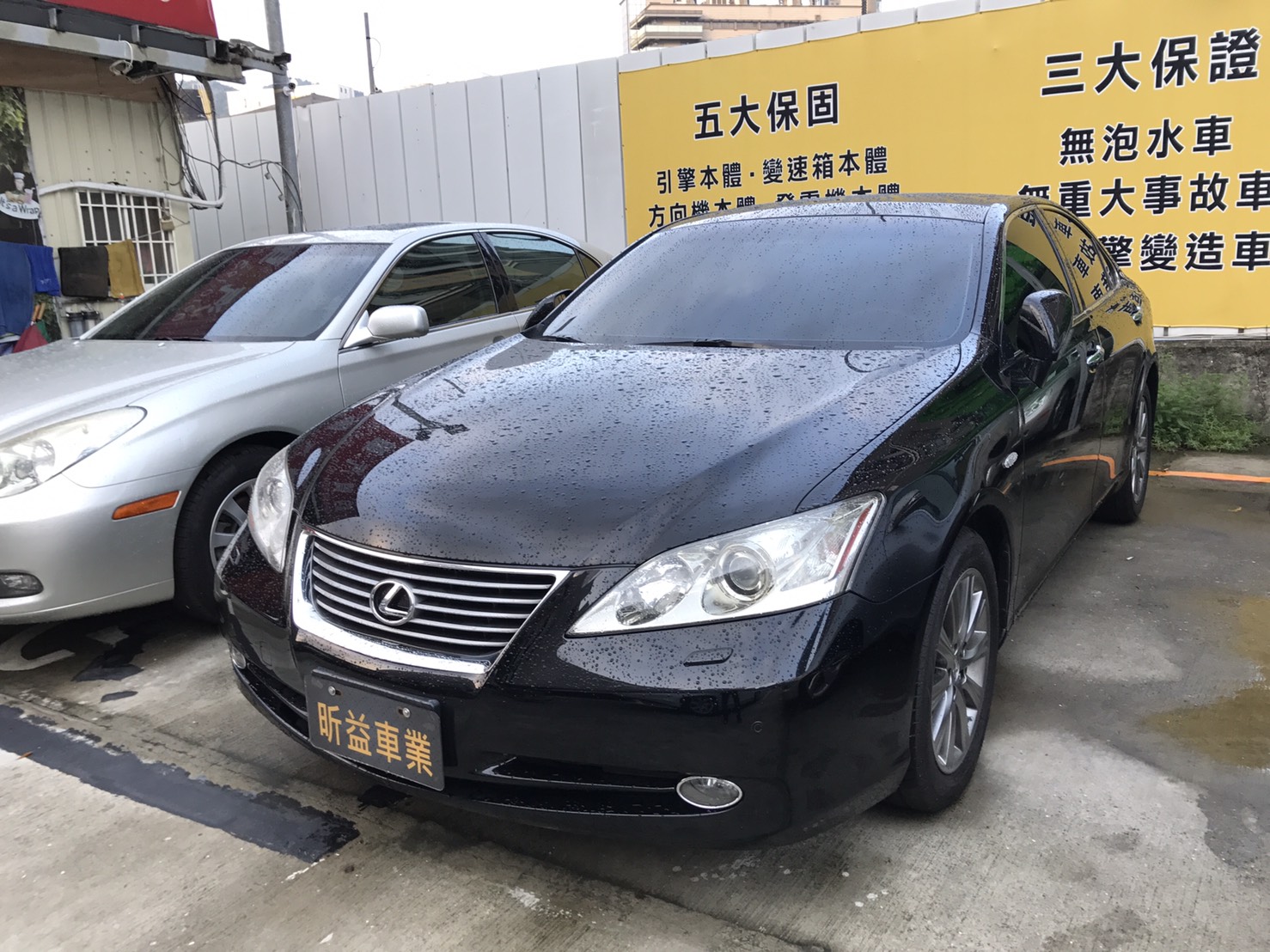 2008 Lexus Es