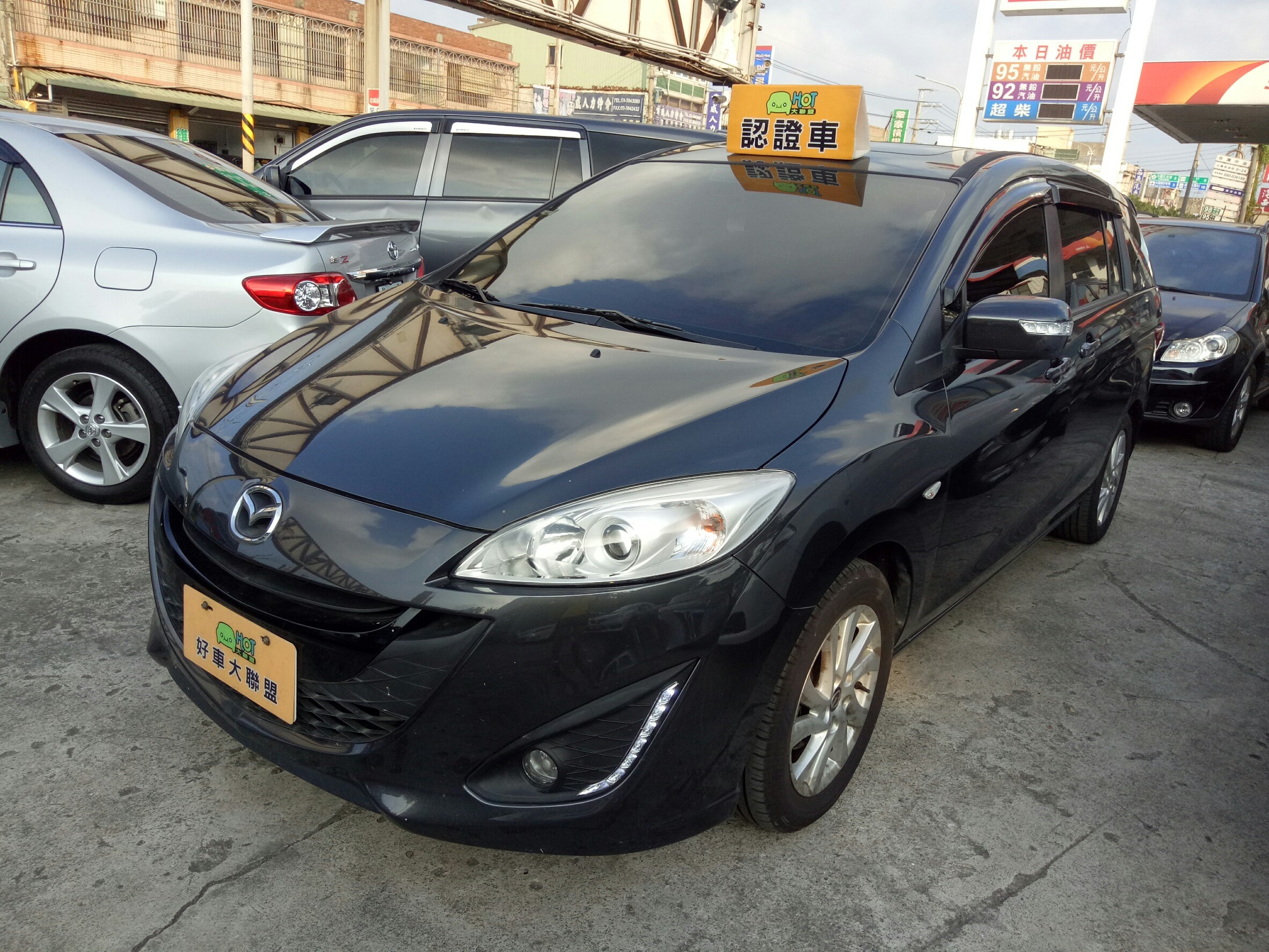 2014 Mazda 5