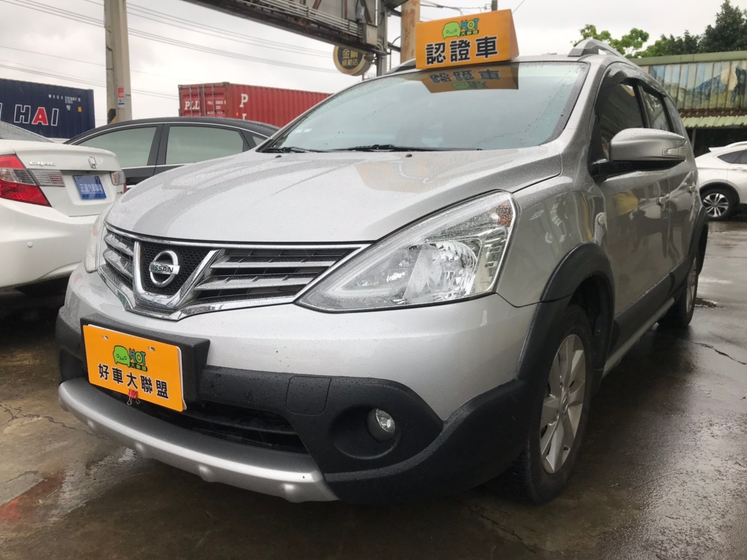 2015 Nissan Livina