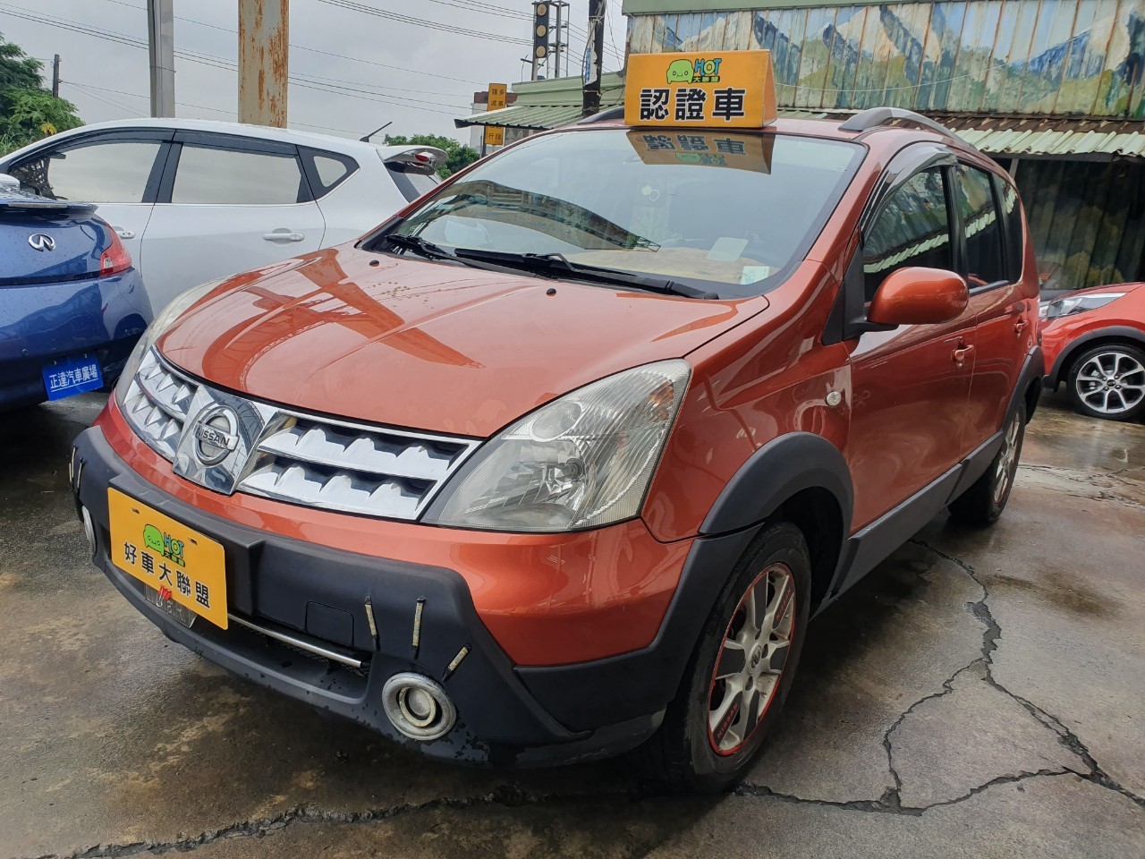 2011 Nissan Livina