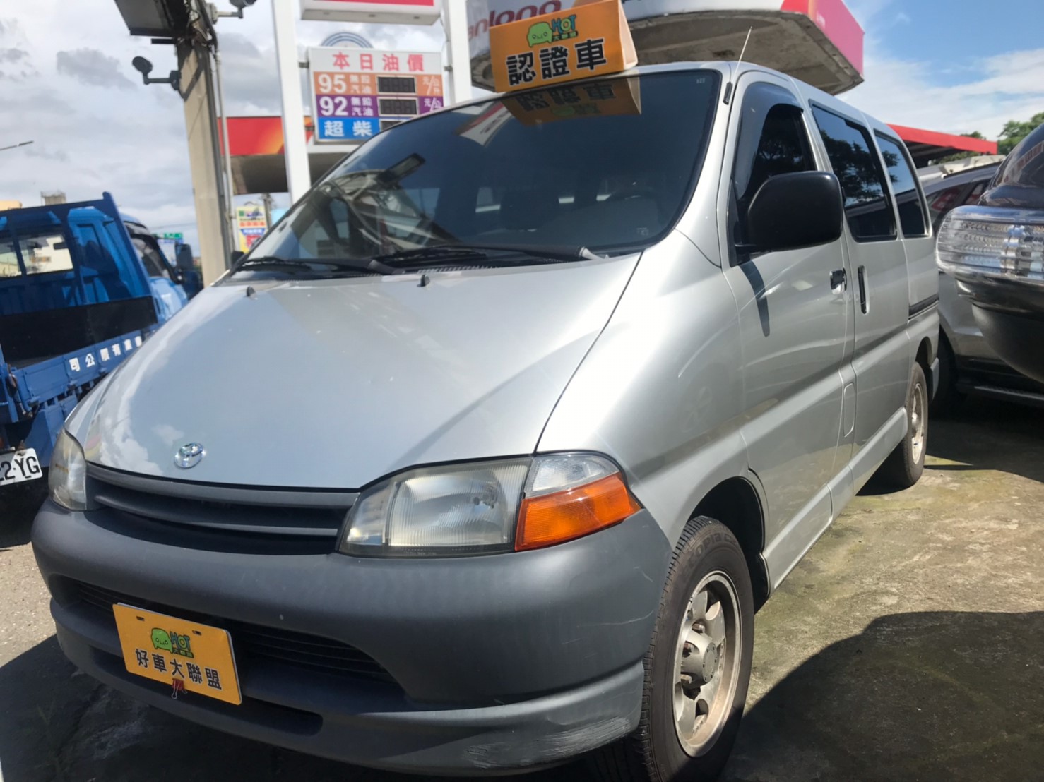 2005 Toyota 豐田 商用車