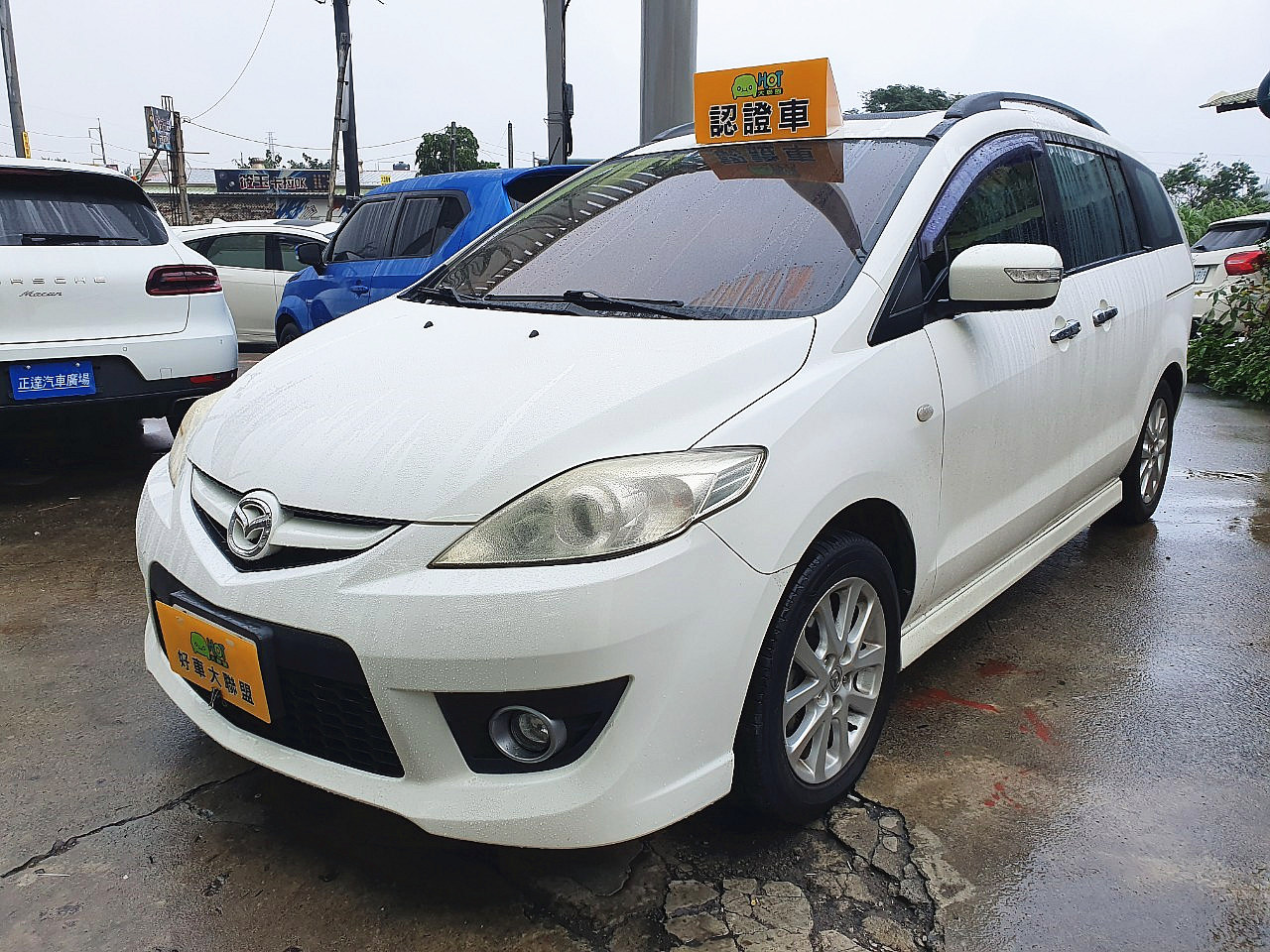 2010 Mazda 馬自達 5