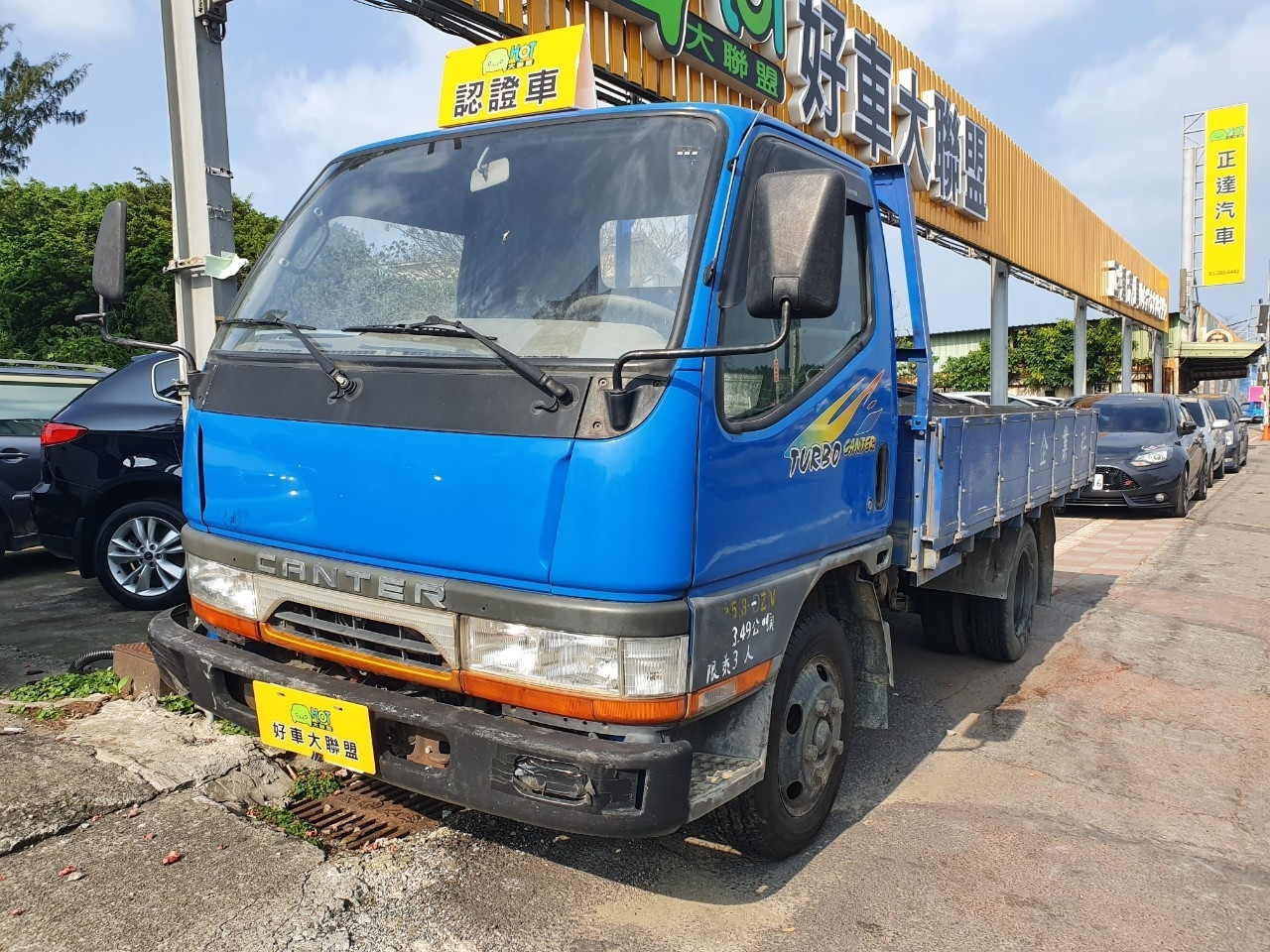2004 Mitsubishi 三菱 商用車