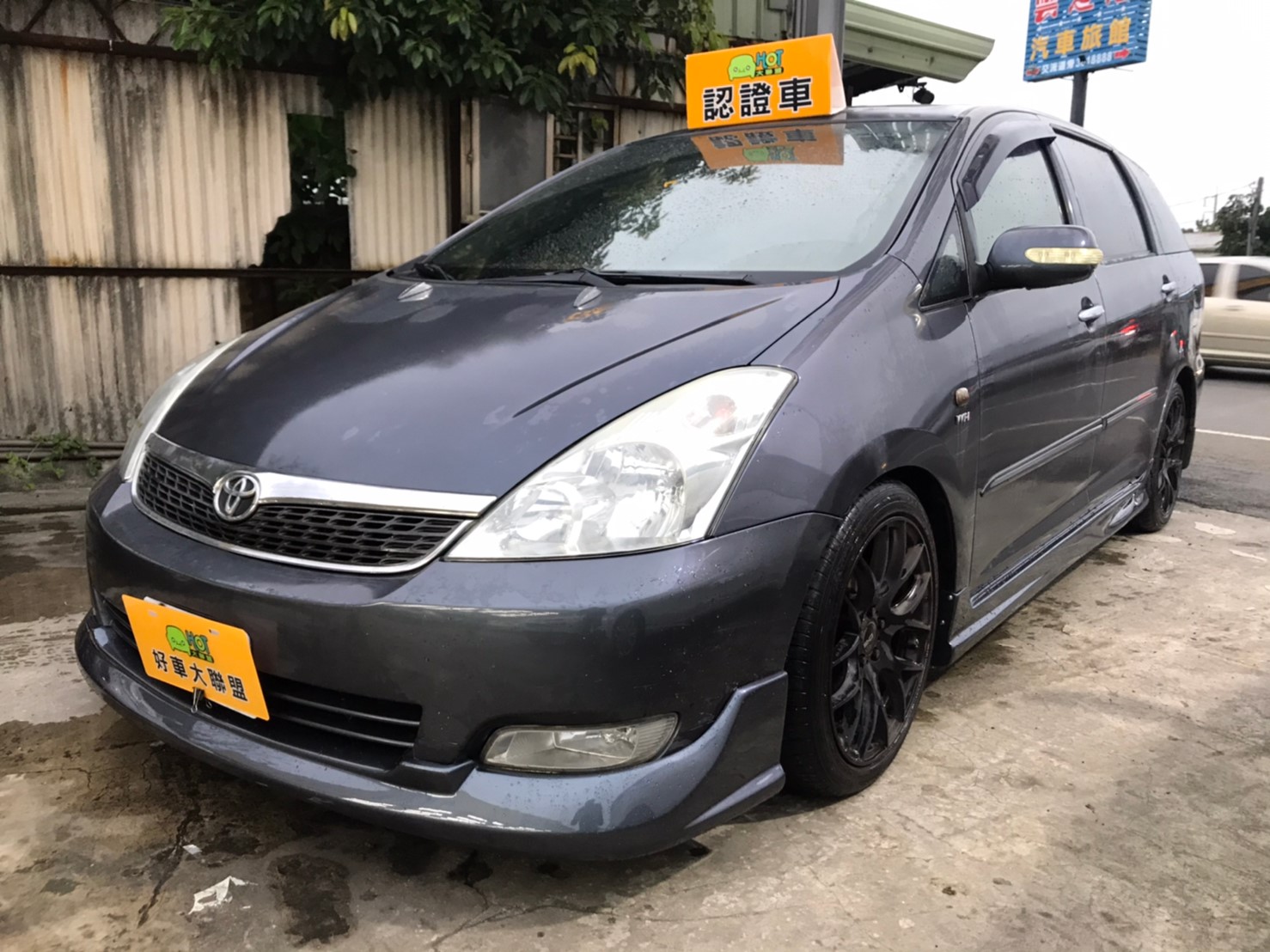 2005 Toyota 豐田 Wish