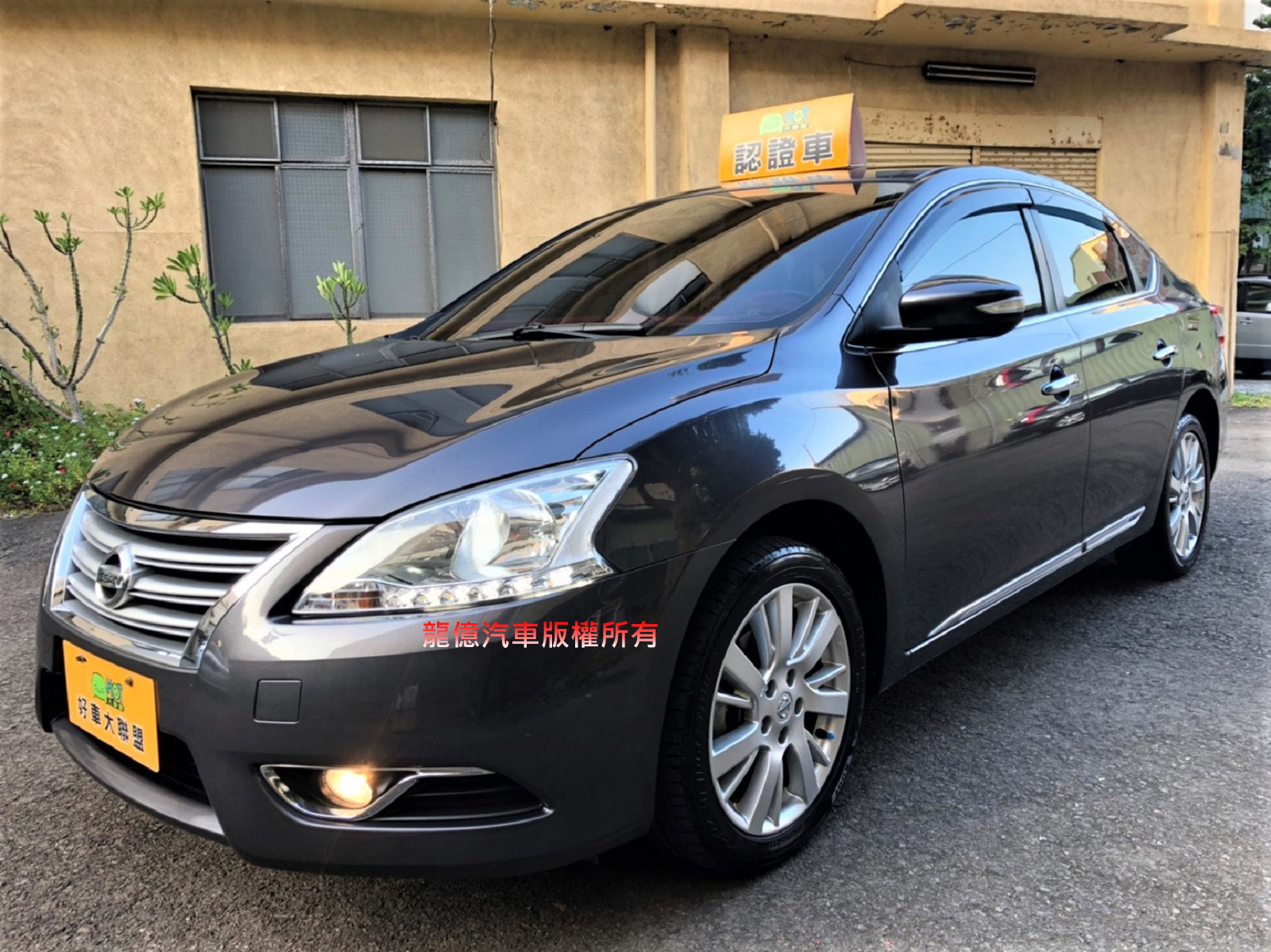 2015 Nissan 日產 Sentra