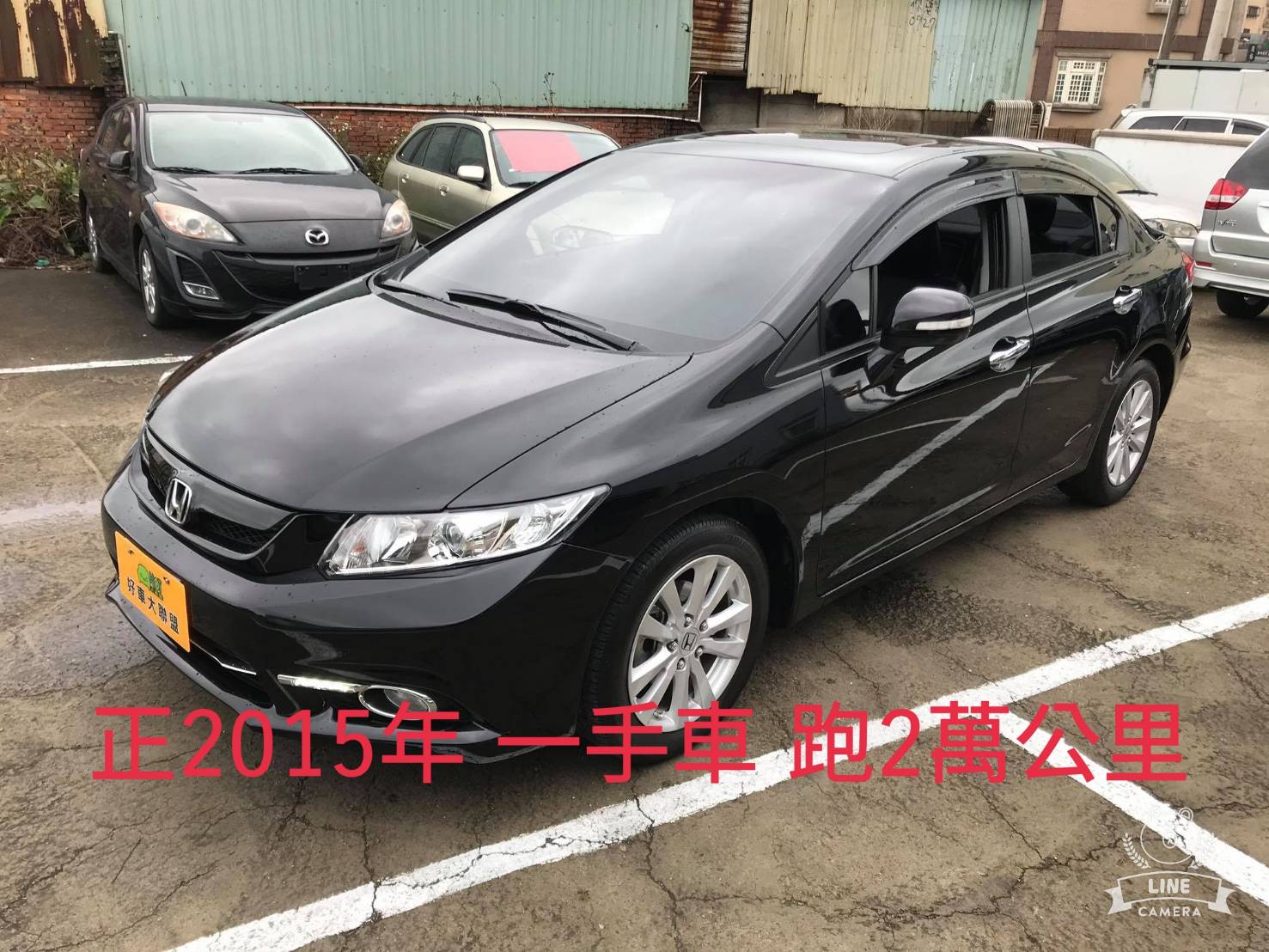 2015 Honda Civic