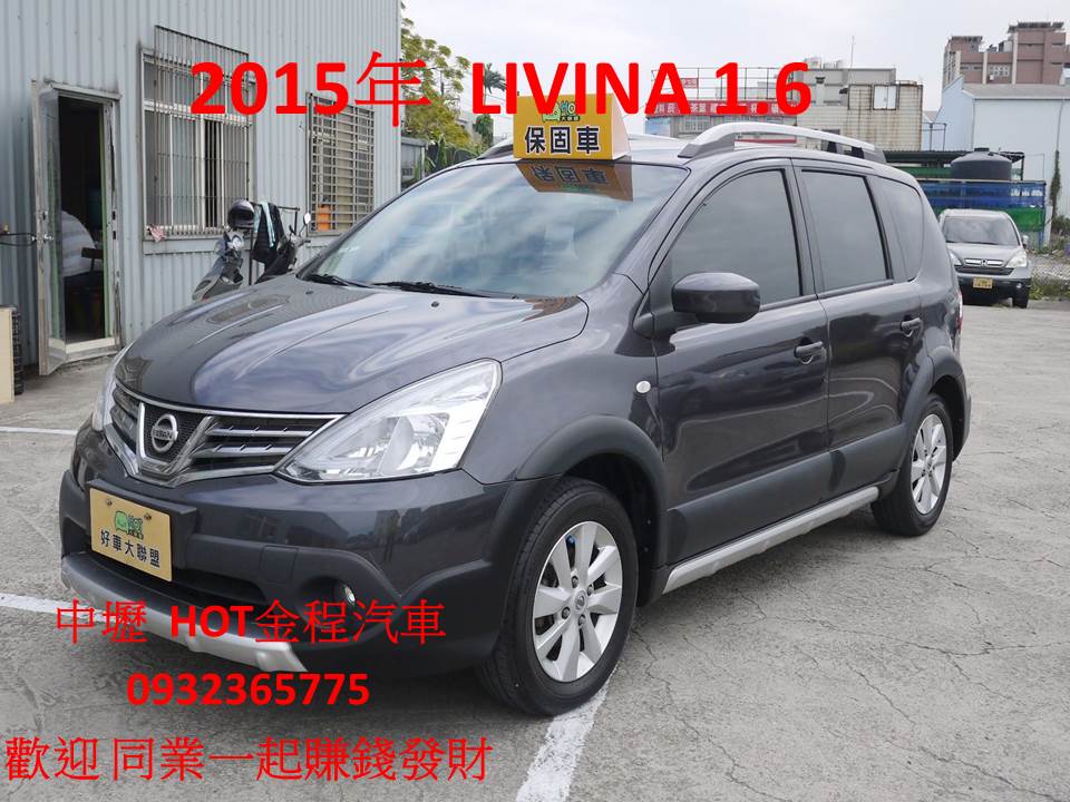 2015 Nissan Livina