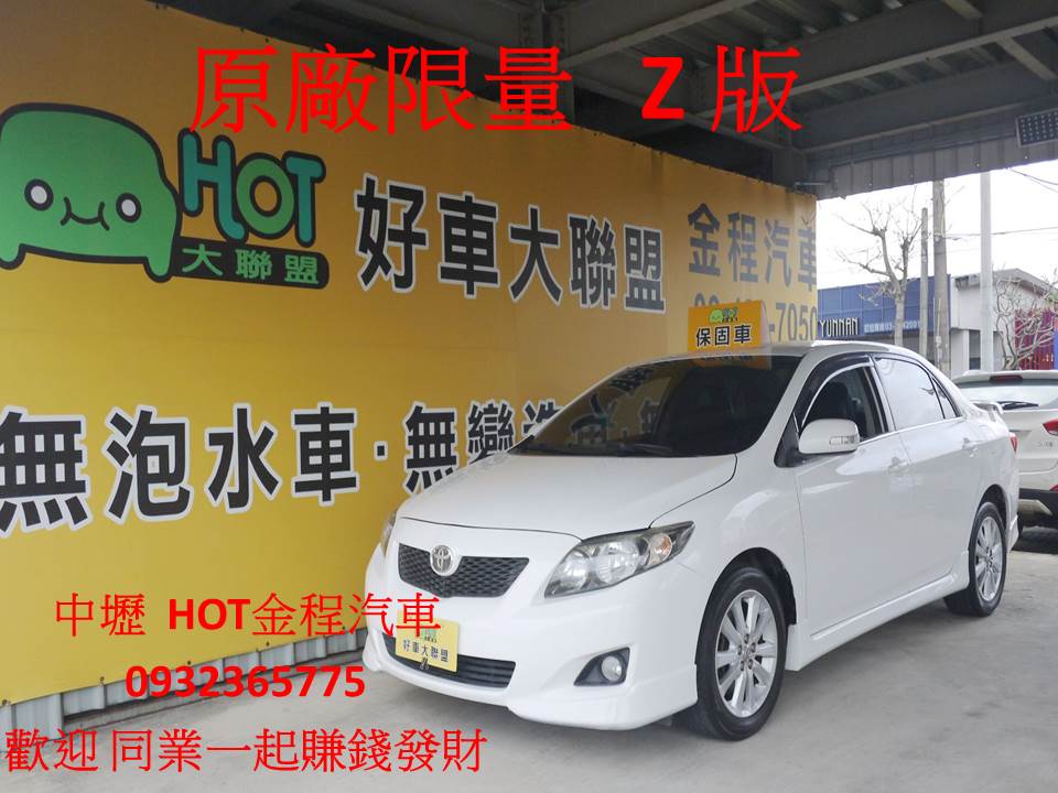 2010 Toyota Corolla altis