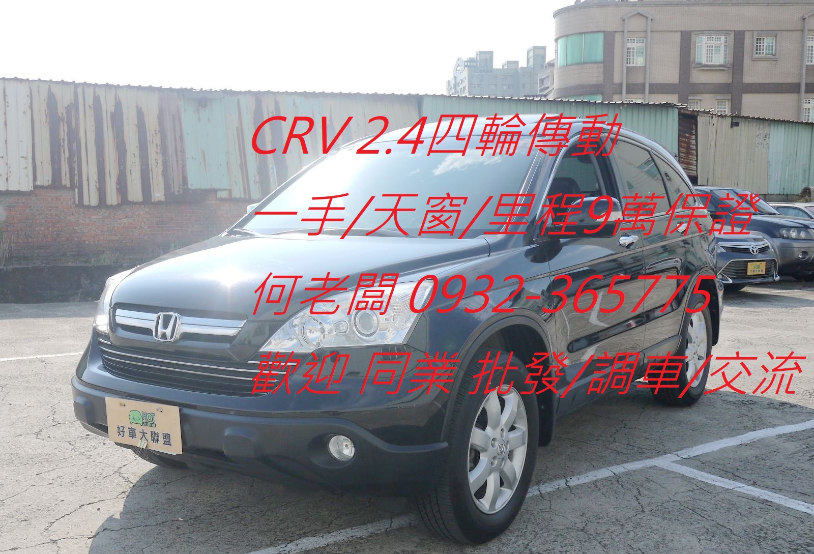 2007 Honda 本田 Cr-v