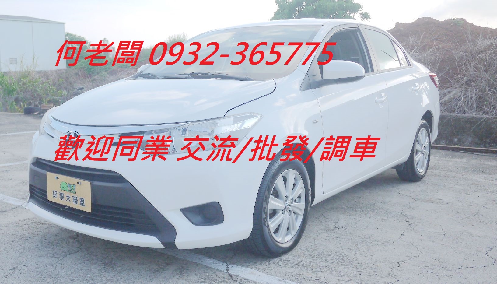 2015 Toyota 豐田 Vios