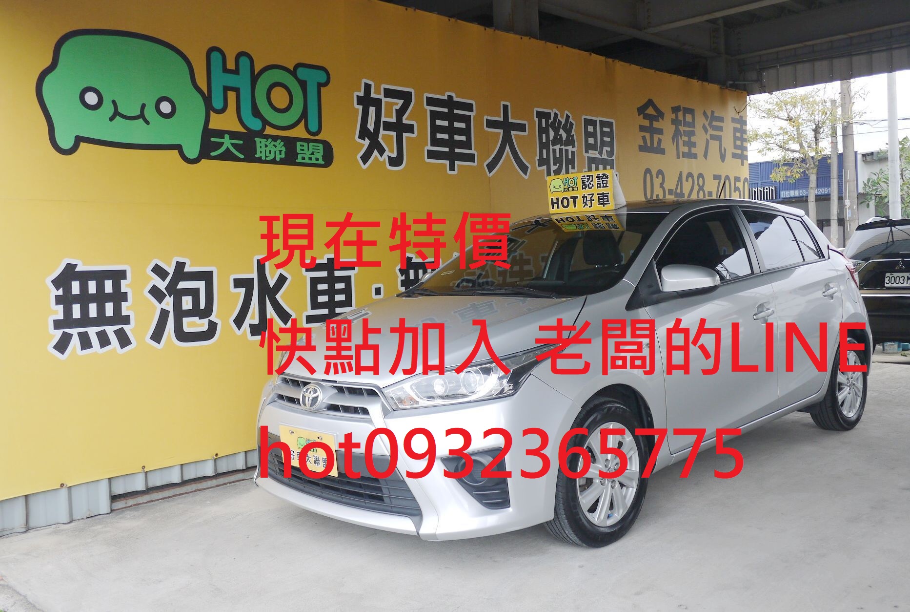 2015 Toyota 豐田 Yaris