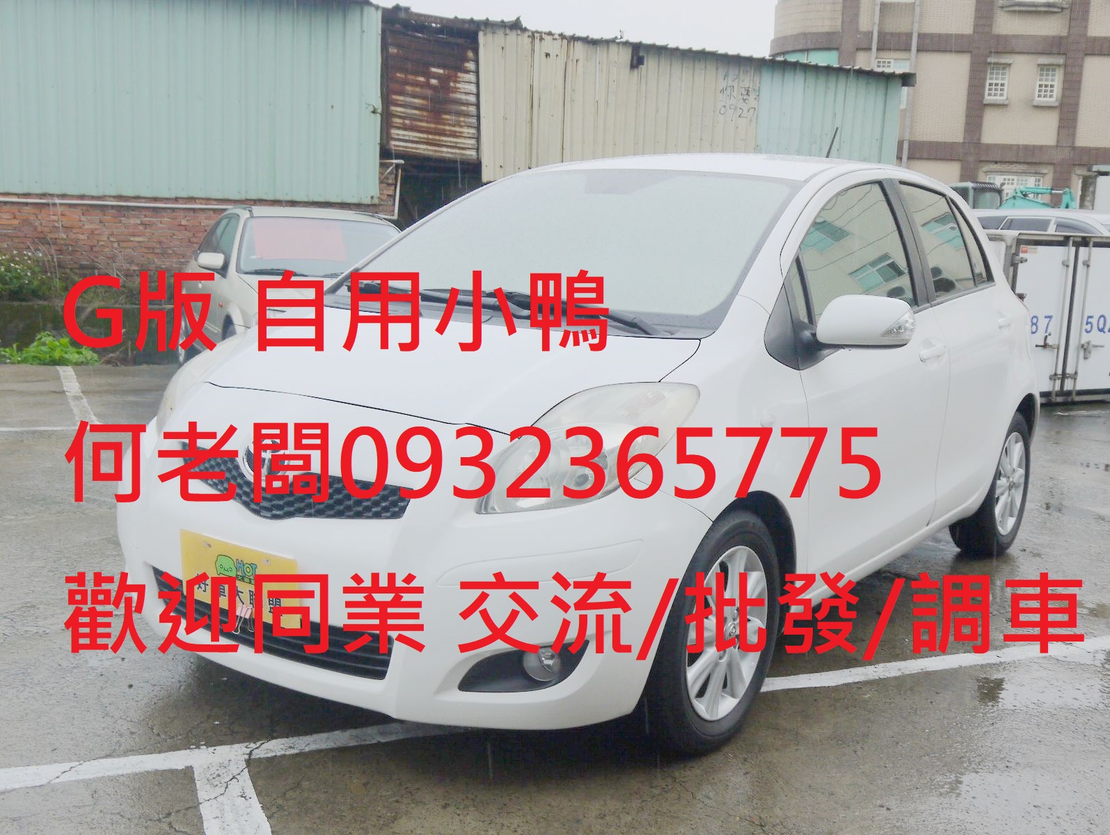 2010 Toyota 豐田 Yaris
