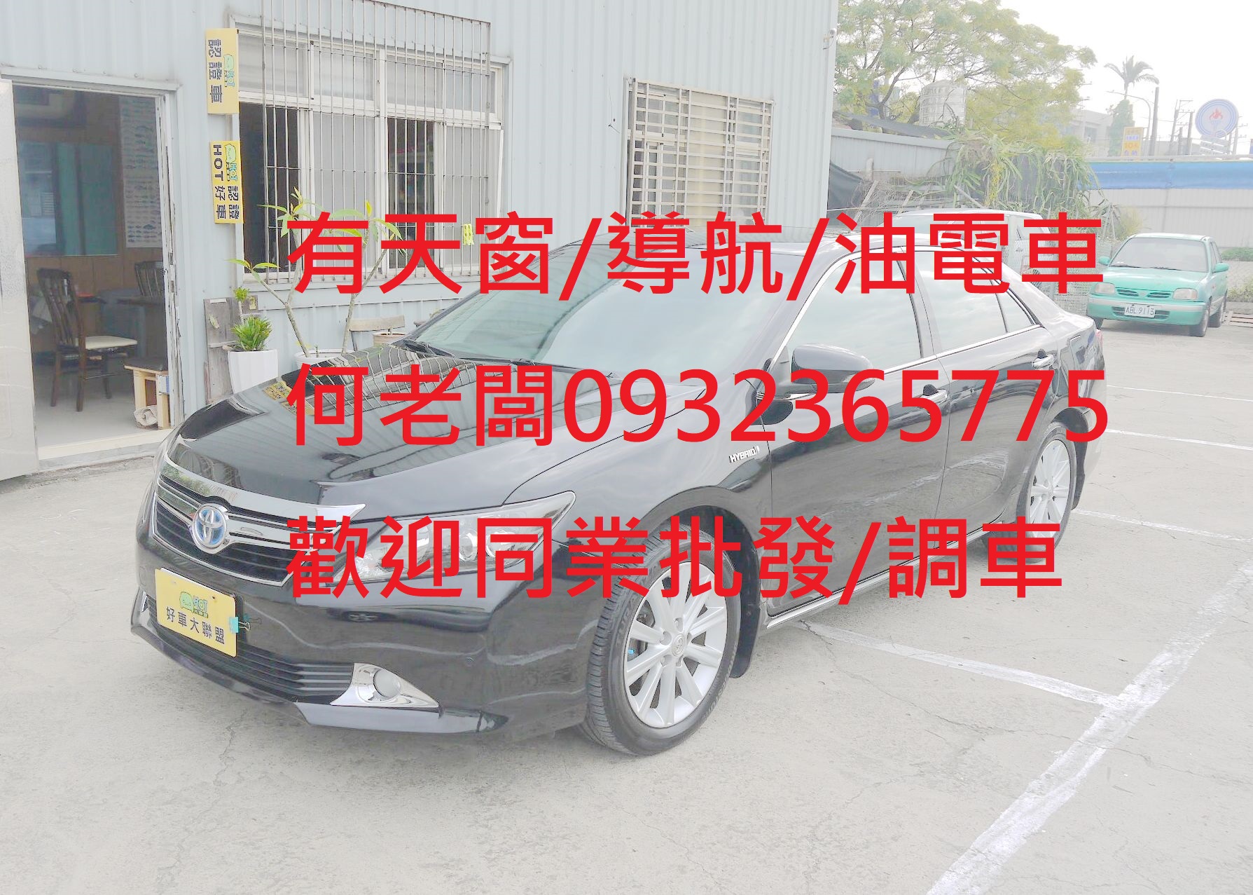 2012 Toyota 豐田 Camry