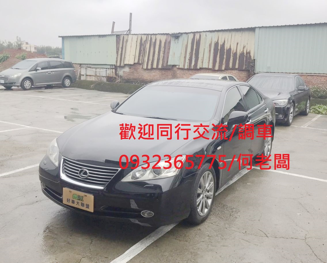 2009 Lexus 凌志 Es