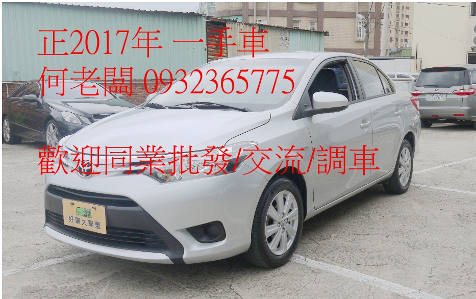 2017 Toyota 豐田 Vios