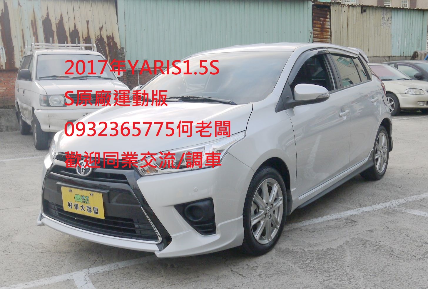 2017 Toyota 豐田 Yaris