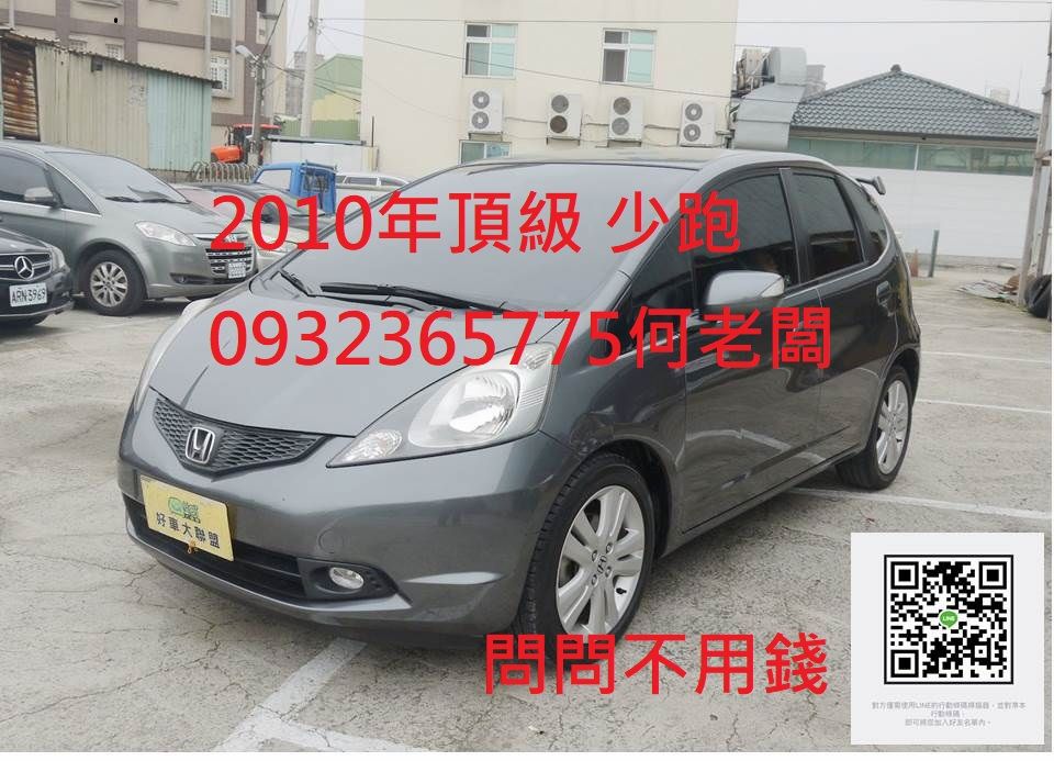 2010 Honda 本田 Fit