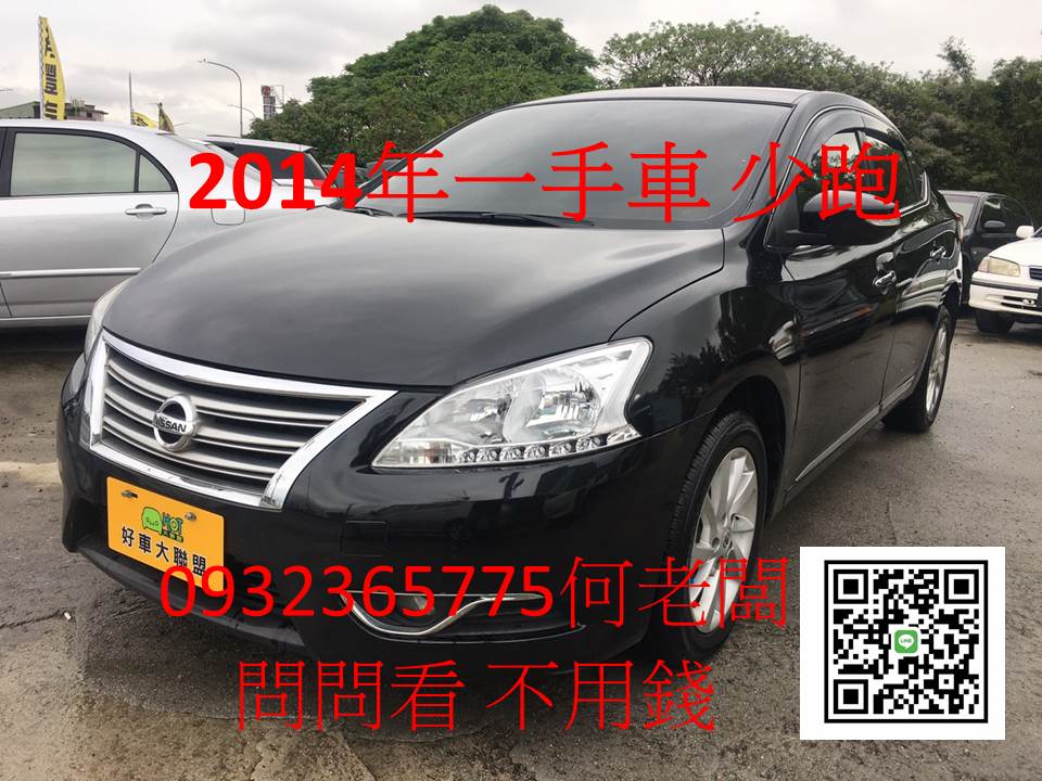 2014 Nissan 日產 Sentra