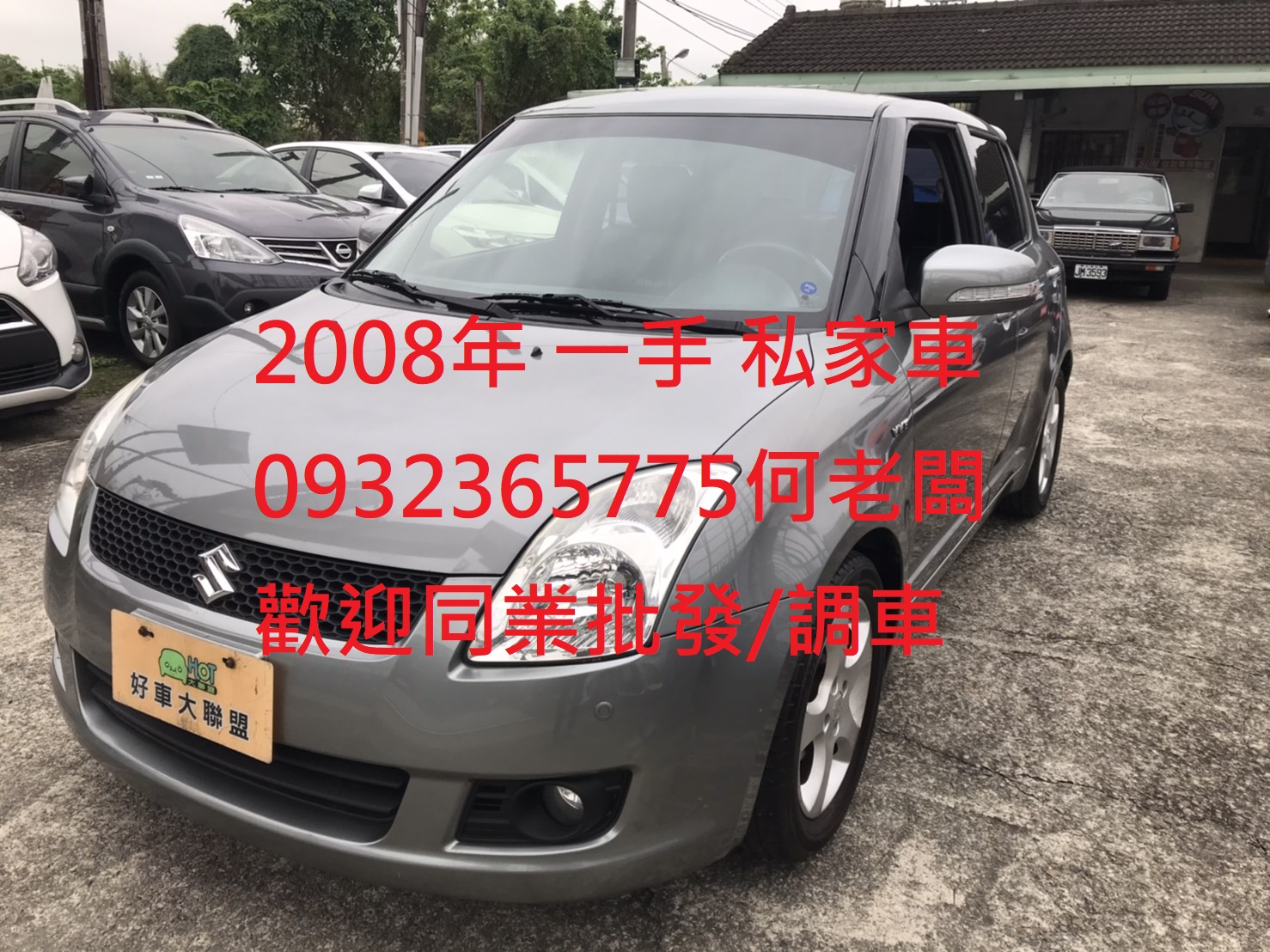 2008 Suzuki 鈴木 Swift