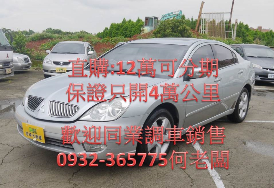 2005 Mitsubishi 三菱 Grunder