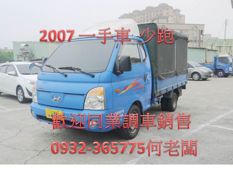 2007 Hyundai 現代 Porter