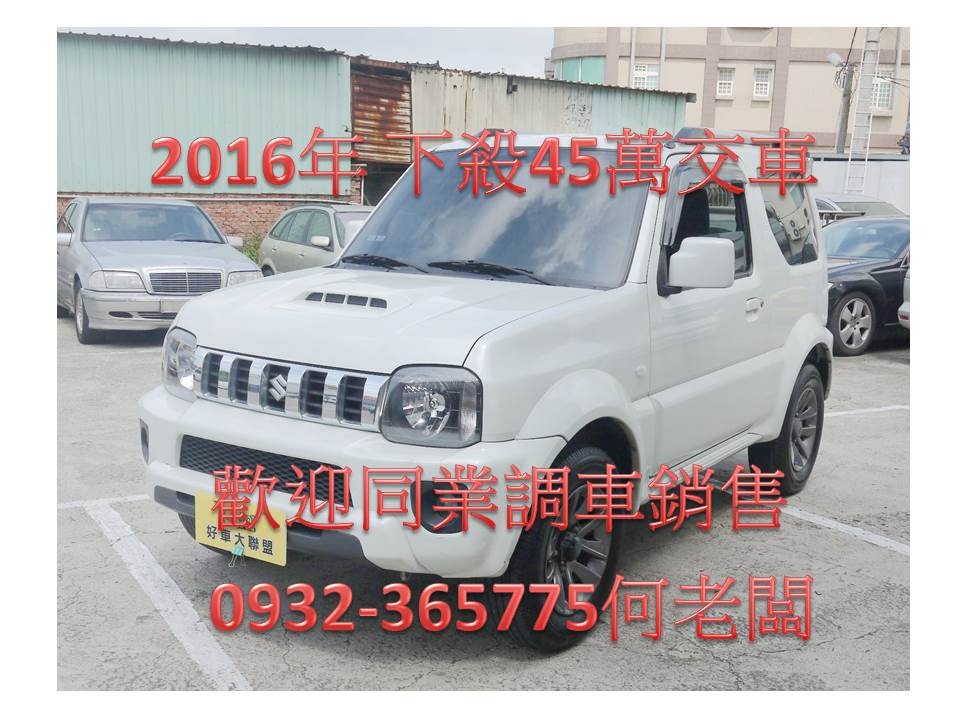2016 Suzuki 鈴木 Jimny