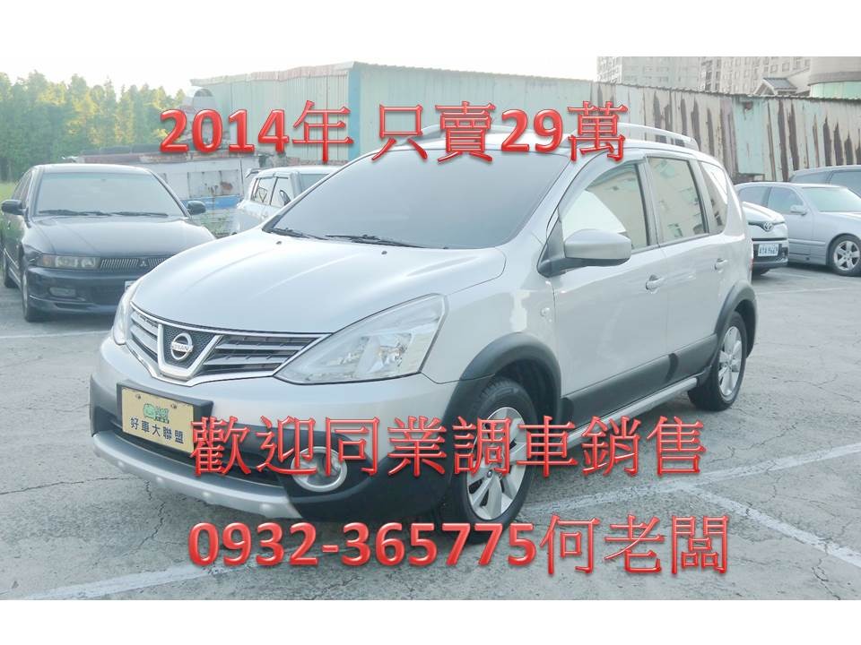 2014 Nissan 日產 Livina