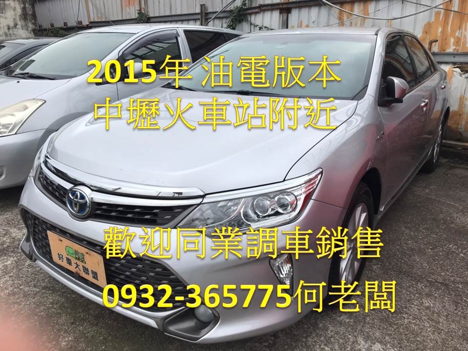 2015 Toyota 豐田 Camry