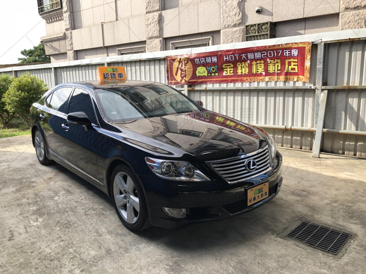 2012 Lexus Ls