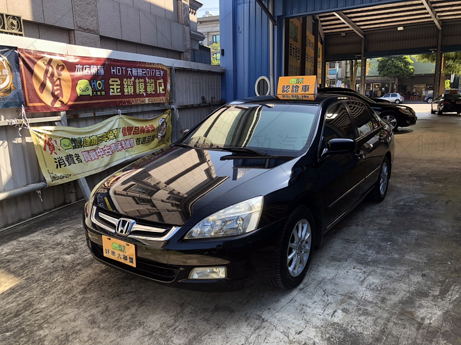 2007 Honda Accord