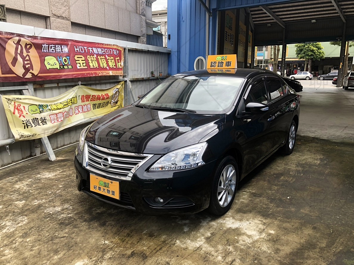 2014 Nissan Sentra