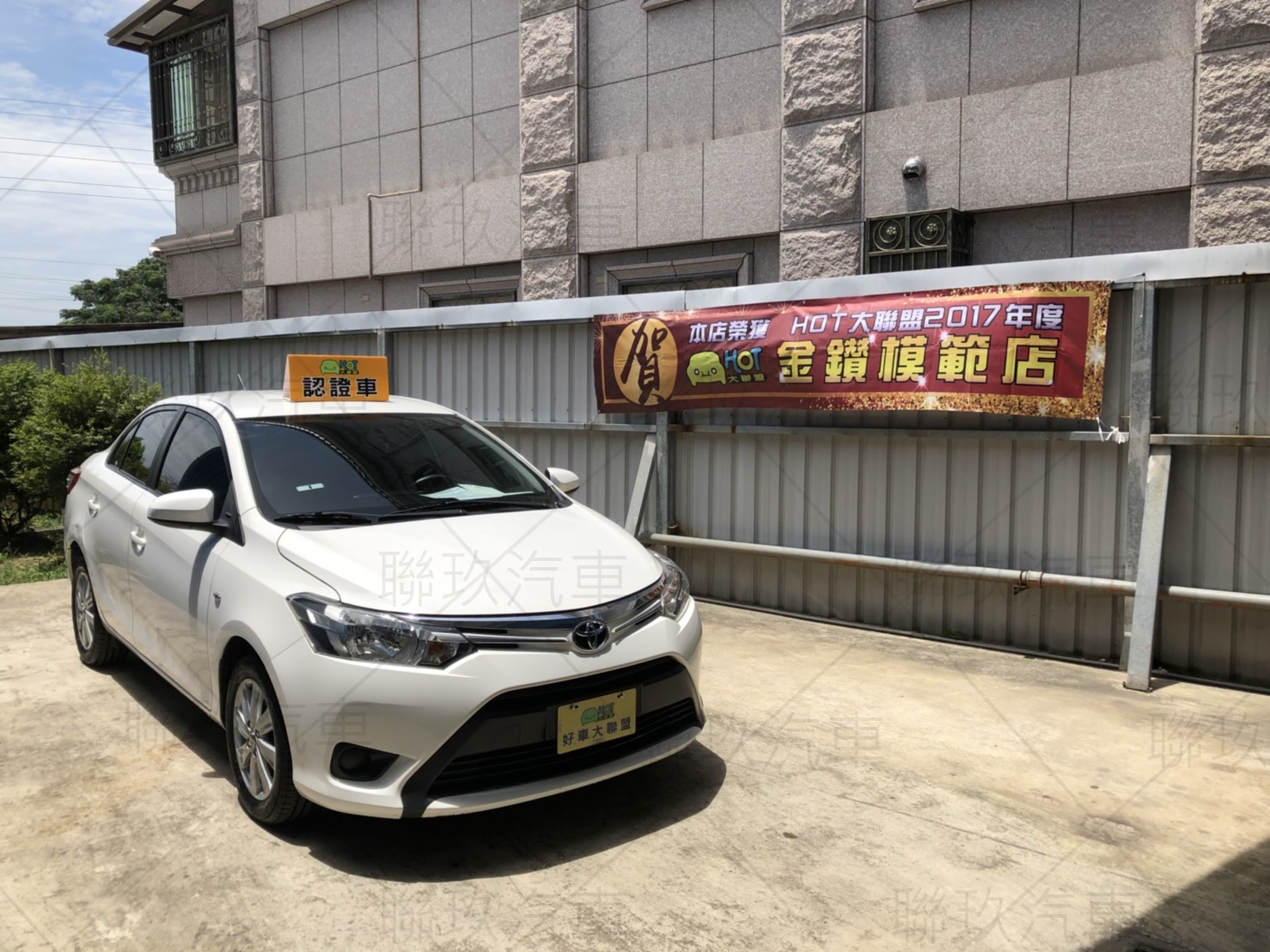 2014 Toyota 豐田 Vios