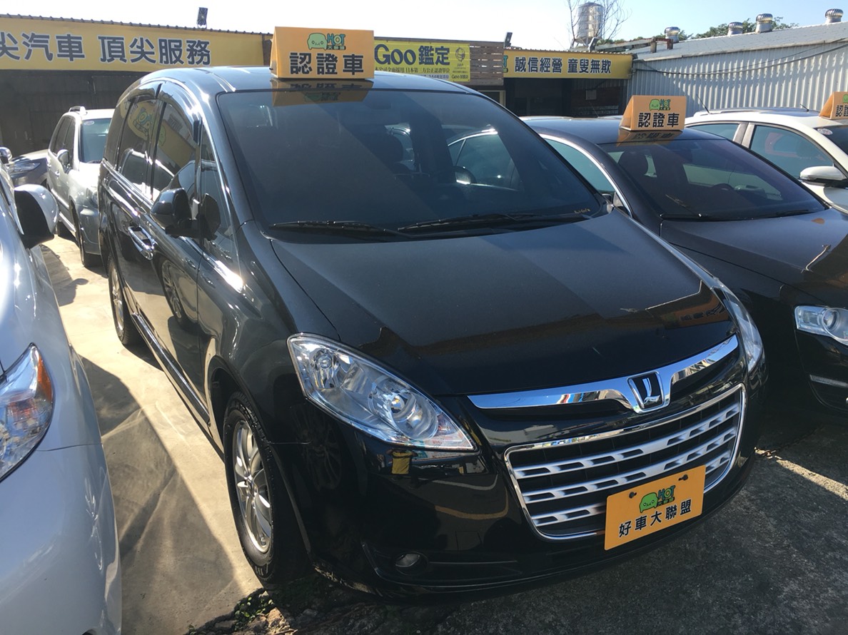 2012 Luxgen 7 mpv