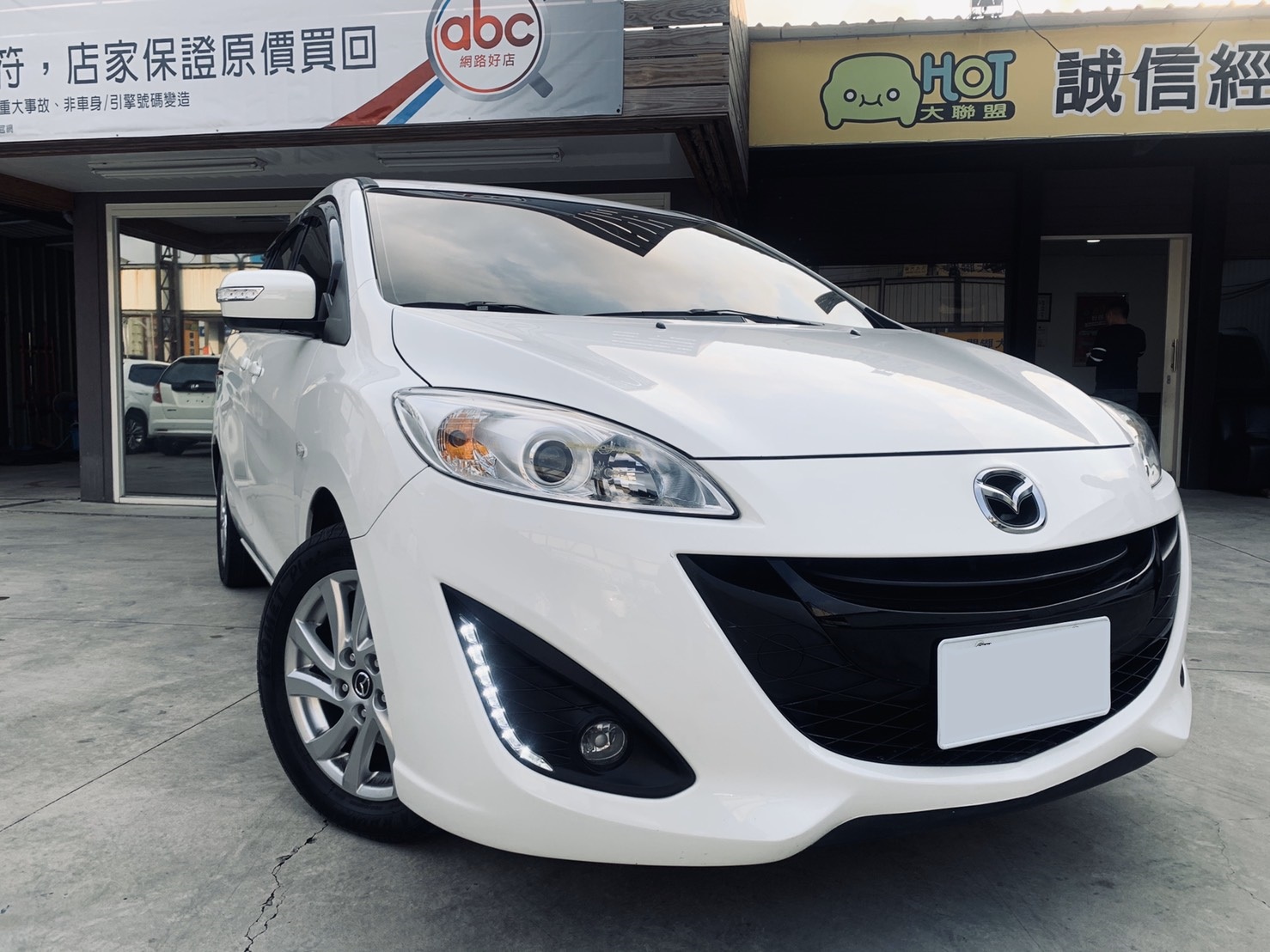 2015 Mazda 馬自達 5