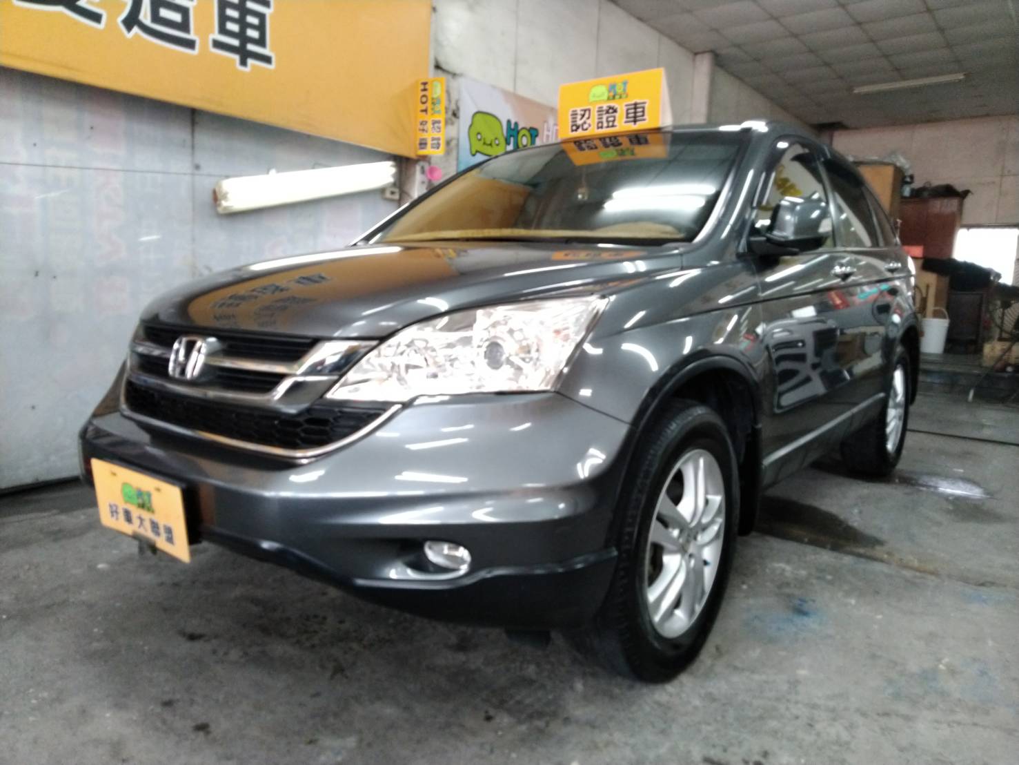 2010 Honda Cr-v