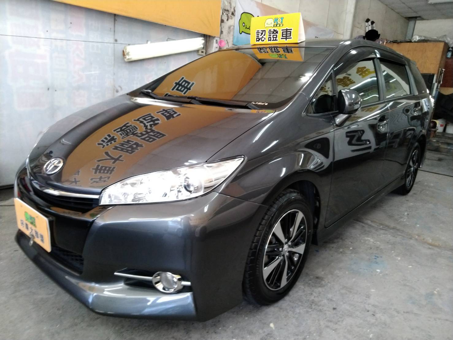 2015 Toyota Wish