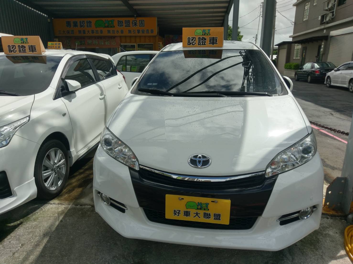 2015 Toyota Wish