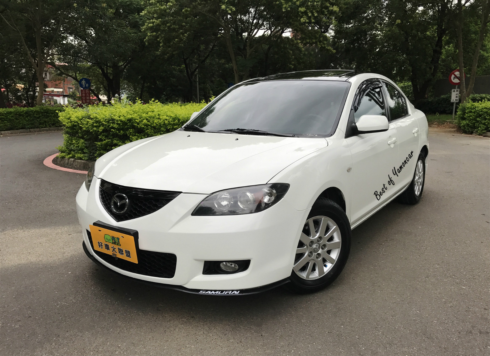 2008 Mazda 3