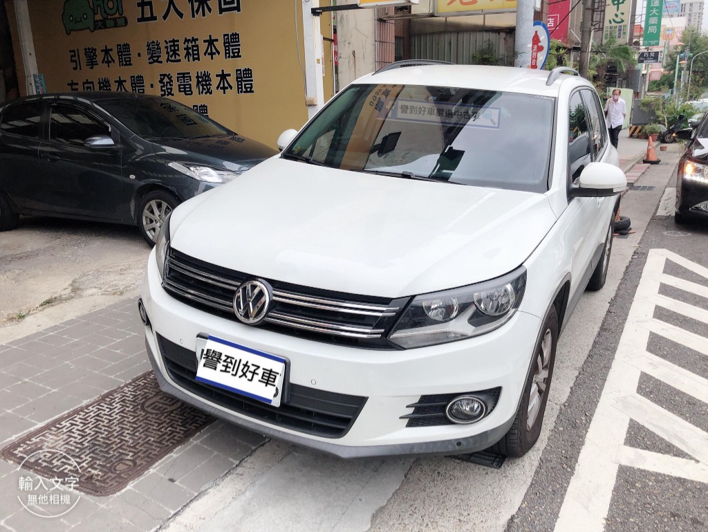 2014 Volkswagen 福斯 Tiguan