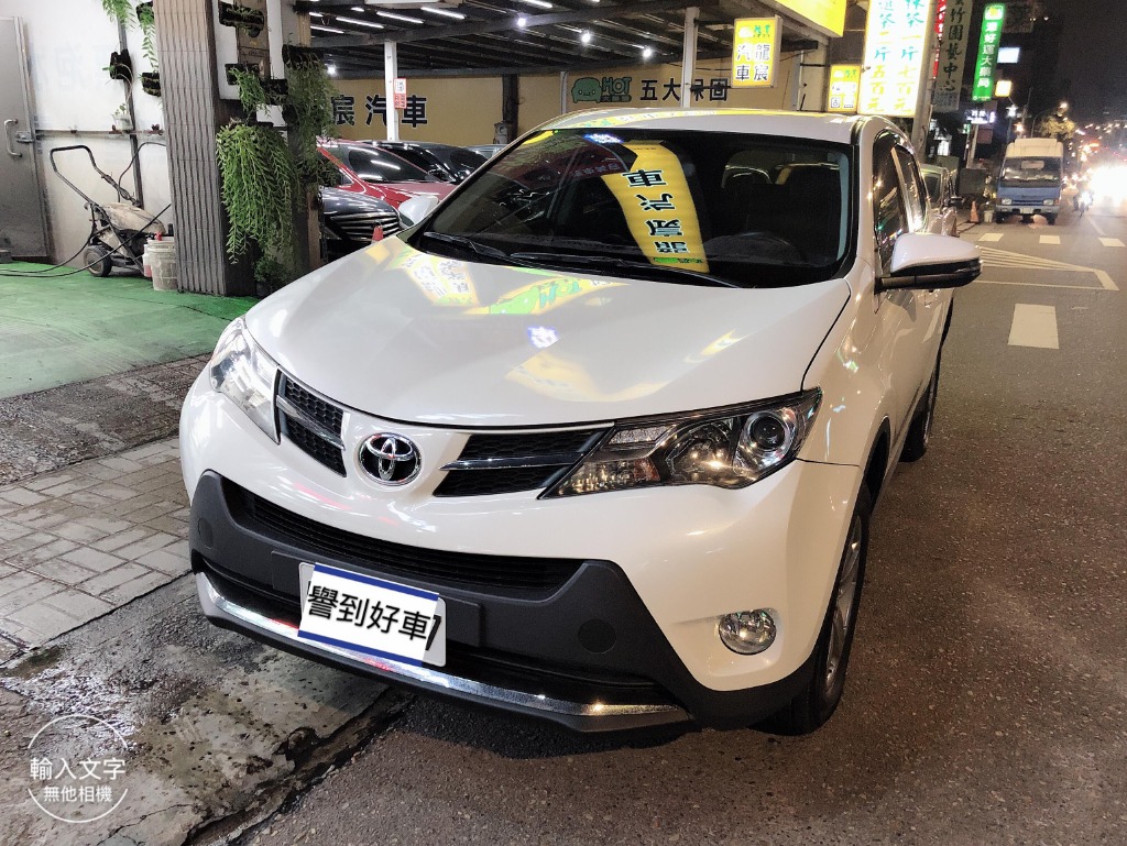 2014 Toyota 豐田 Rav4