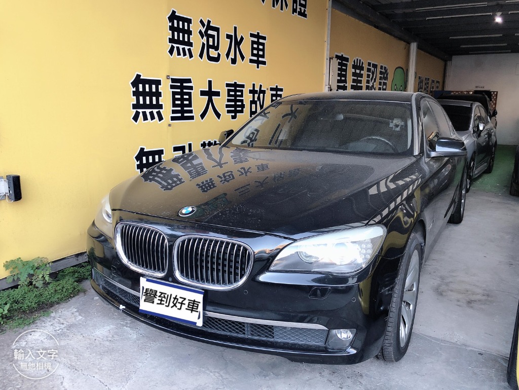 Hot大聯盟 Bmw 7 Series Sedan 10 油電大7 Hot大聯盟 Bmw 7 Series Sedan 10 油電大7