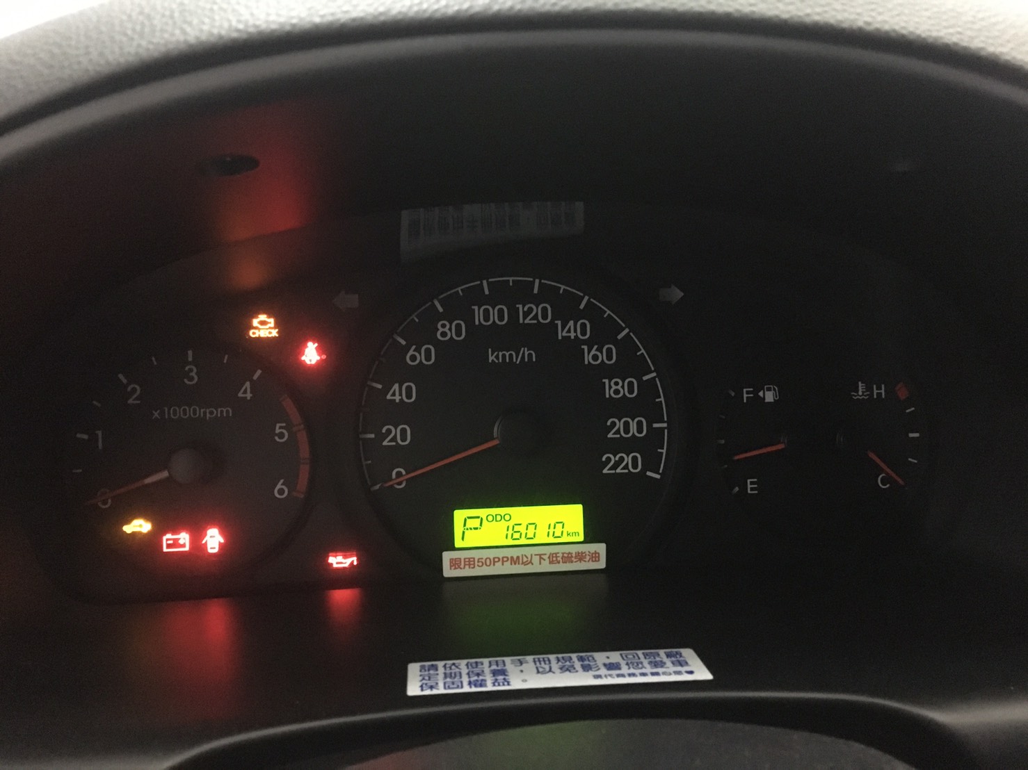 2014 Hyundai 現代 Grand starex