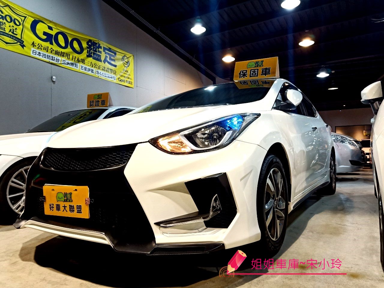 2015 Hyundai 現代 Elantra