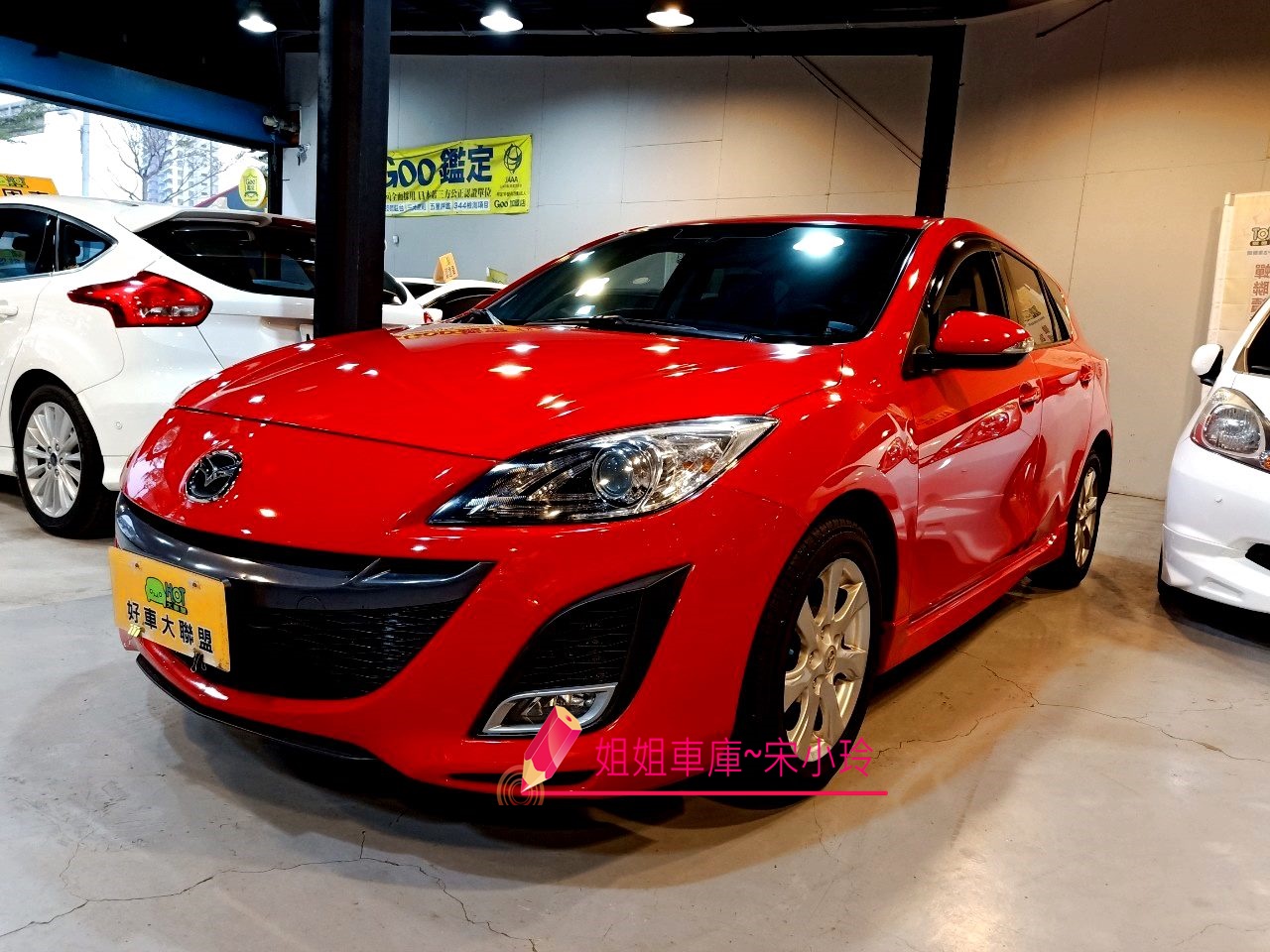 2011 Mazda 馬自達 3