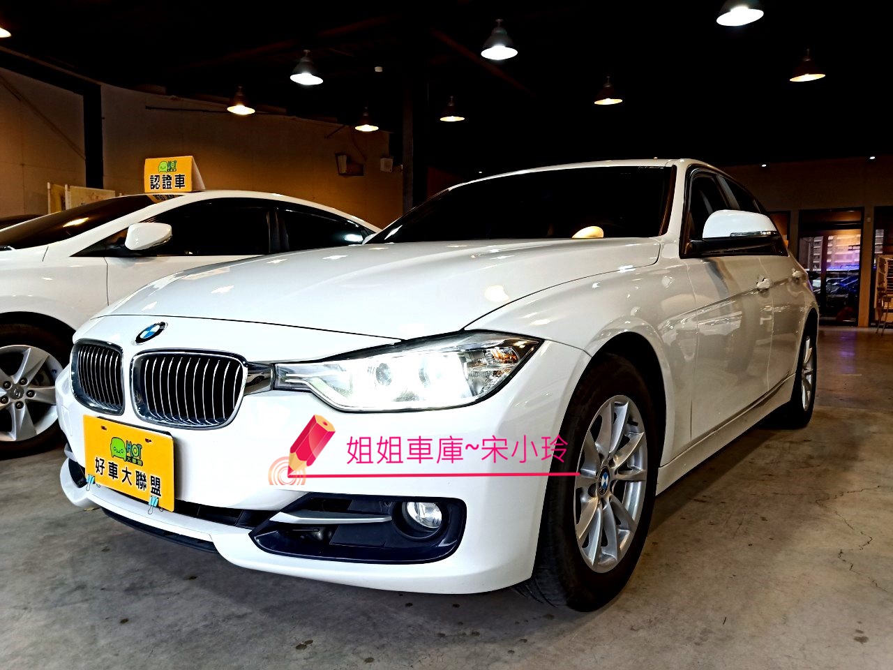 2013 BMW 寶馬 3-series sedan