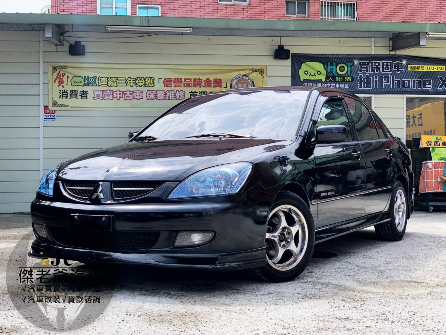 2005 Mitsubishi 三菱 Lancer